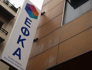 Καταγγελία της ΝΔ για τον νέο διοικητή το ΕΦΚΑ